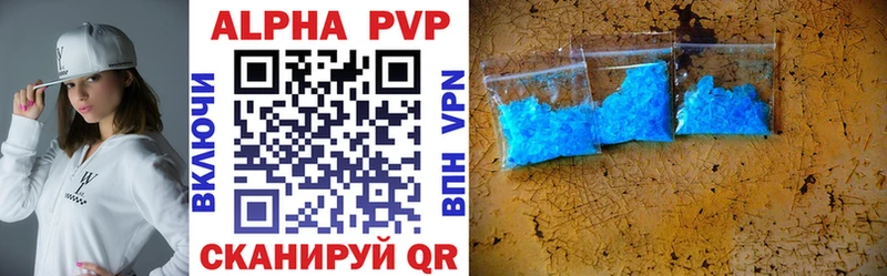 A-PVP СК КРИС  Камень-на-Оби 