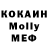 Кетамин ketamine Mercy Nemo