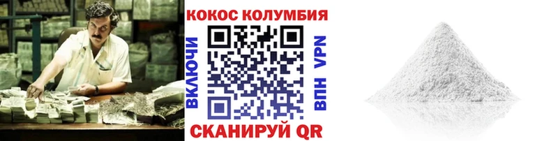 Кокаин Fish Scale дарнет шоп Камень-на-Оби
