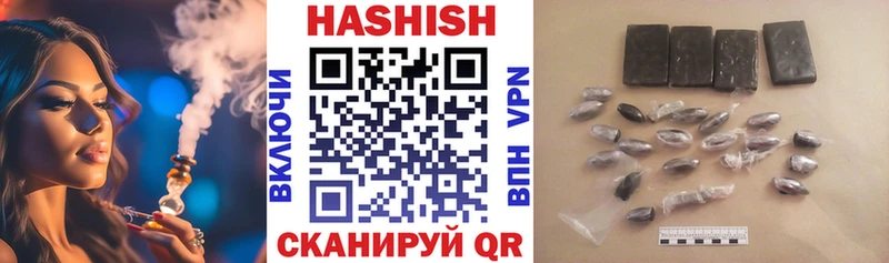 ГАШИШ Cannabis  Камень-на-Оби 