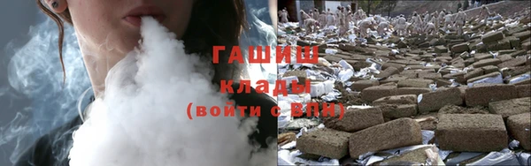 кокаин премиум Волоколамск