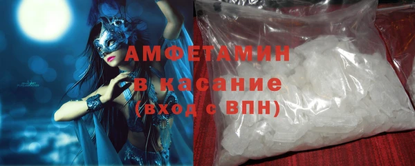 бутират Волосово