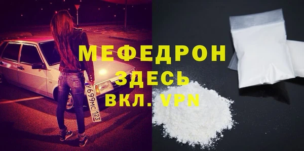 MDMA Верхнеуральск