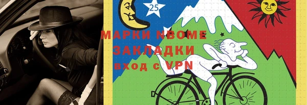 MDMA Верхнеуральск