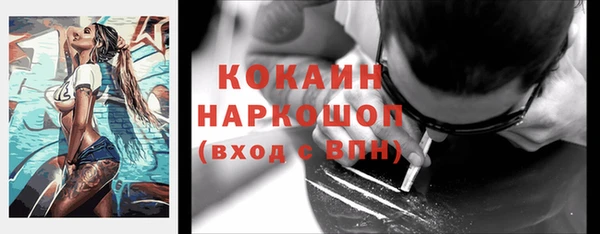 скорость mdpv Верея