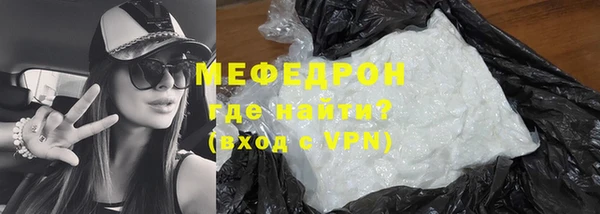 кокаин премиум Волоколамск