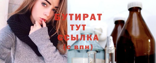 MDMA Верхнеуральск