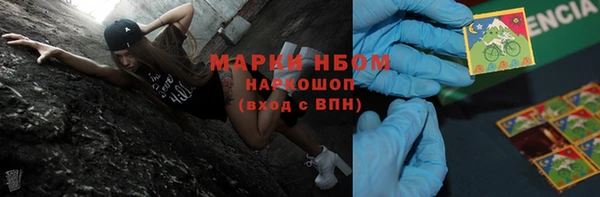 альфа пвп Ступино