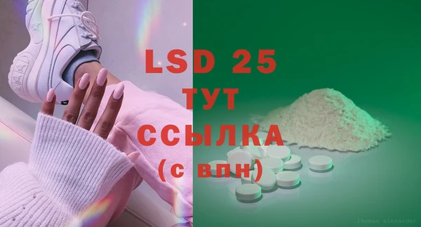 MDMA Верхнеуральск