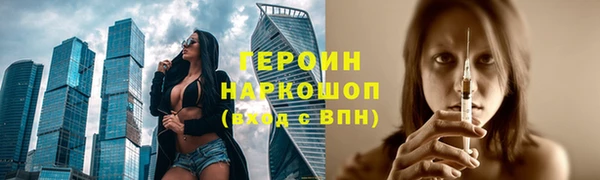 бутират Волосово