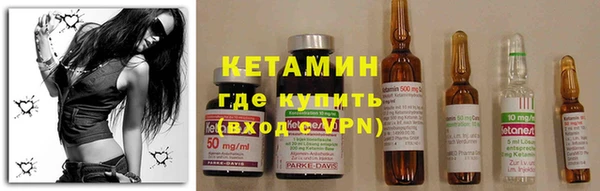 бутират Волосово