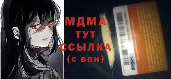 ECSTASY Верхний Тагил