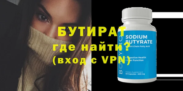MDMA Верхнеуральск