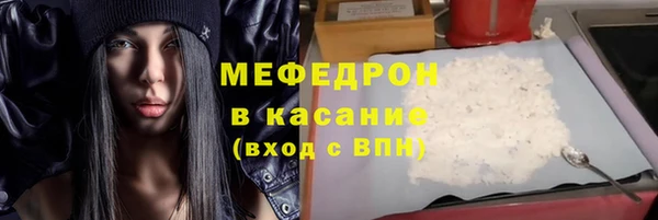 MDMA Верхнеуральск