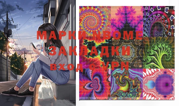 ECSTASY Верхний Тагил