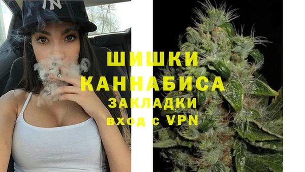 кокаин премиум Волоколамск
