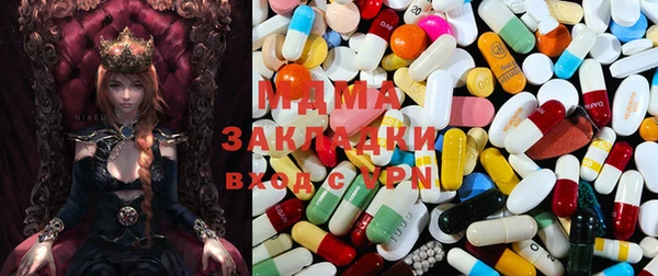 бутират Волосово
