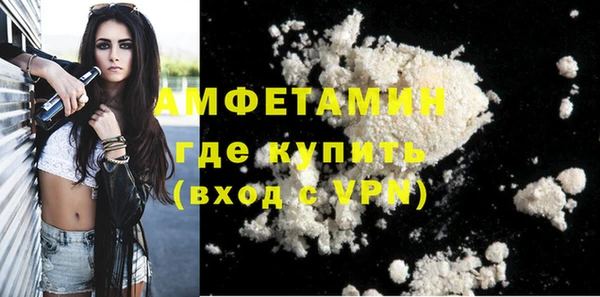 герыч Володарск
