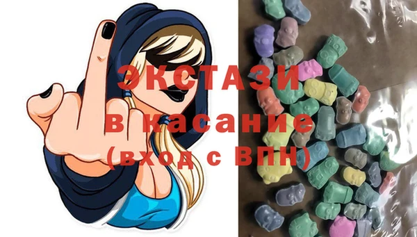 ECSTASY Верхний Тагил