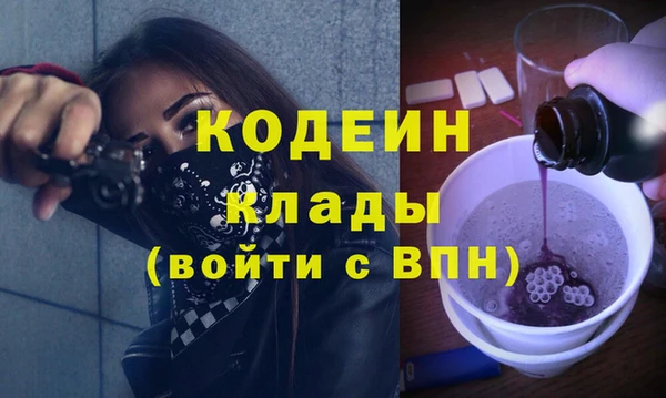 герыч Володарск