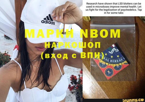 MDMA Верхнеуральск