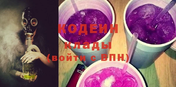 герыч Володарск