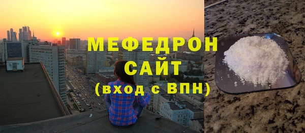 кокаин премиум Волоколамск