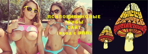 герыч Володарск