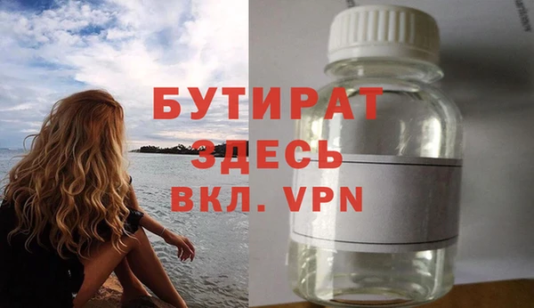 кокаин премиум Строитель