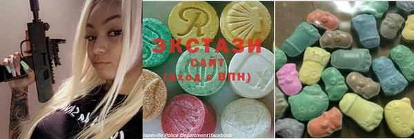 ECSTASY Верхний Тагил