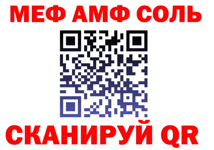 Метадон VHQ ТОР мориарти KRAKEN Камень-на-Оби