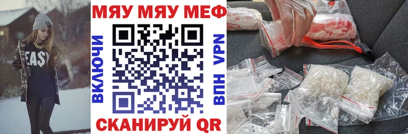 Меф мука Камень-на-Оби