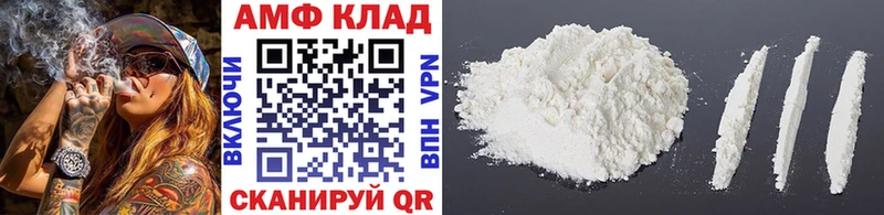 Метамфетамин Methamphetamine  Камень-на-Оби 