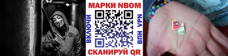 Наркотические марки 1,5мг  Камень-на-Оби 